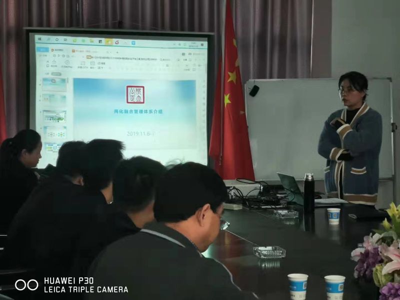 河南東起兩化融合管理體系培訓，探索兩化升級之路